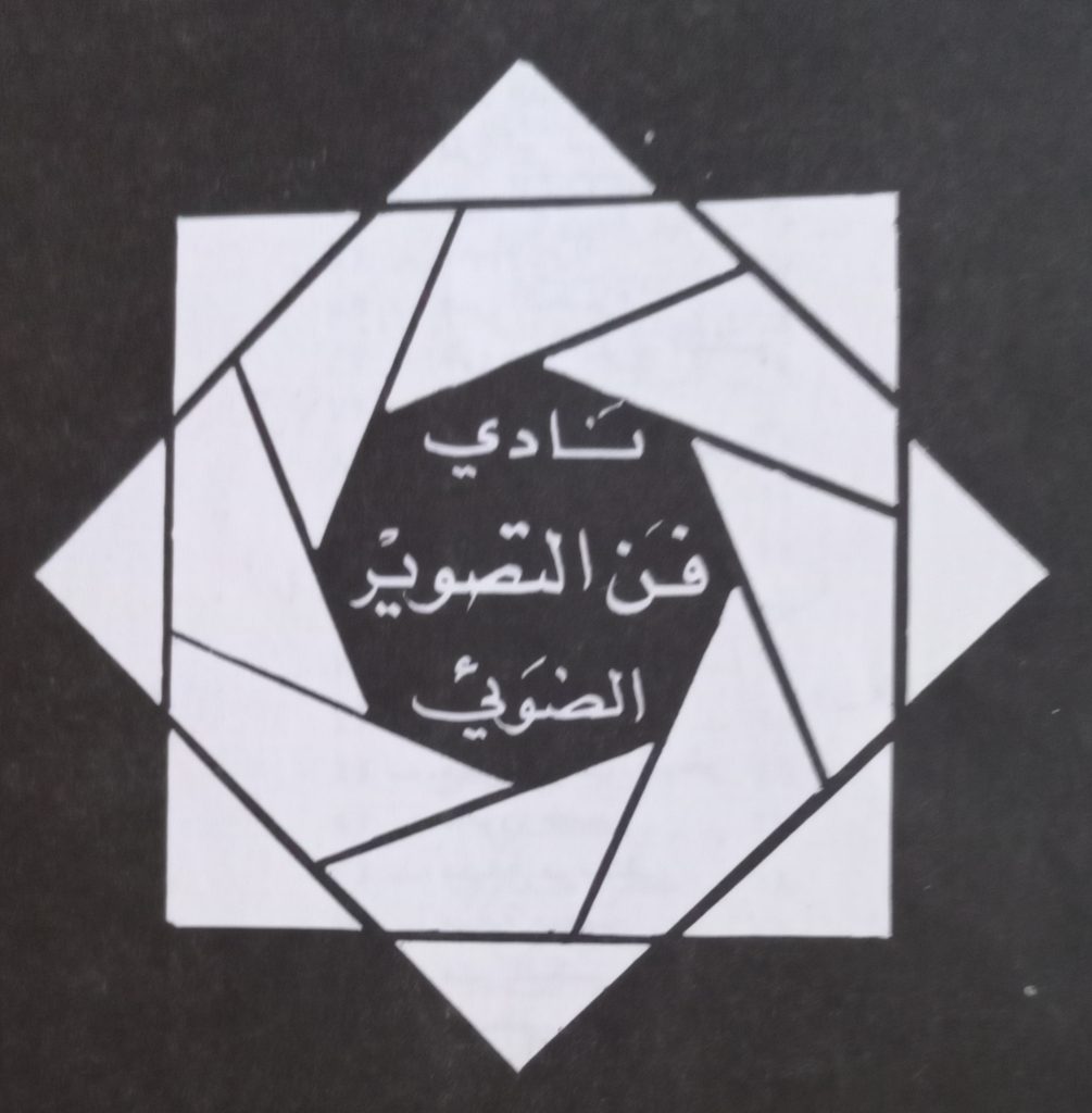 بروشور المعرض السنوي السابع