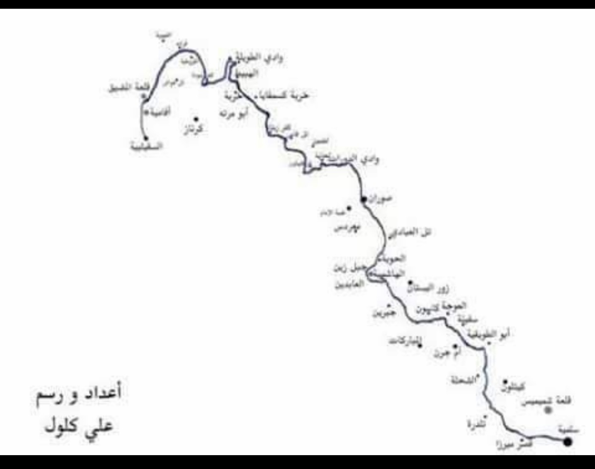 قناة العاشق بين السلمية وأفاميا