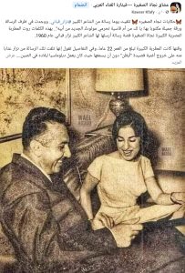 نجاة وقصيدة أيظن للقباني